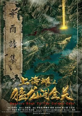 盐湖计划